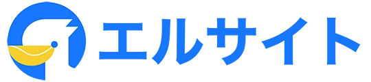 エルサイト