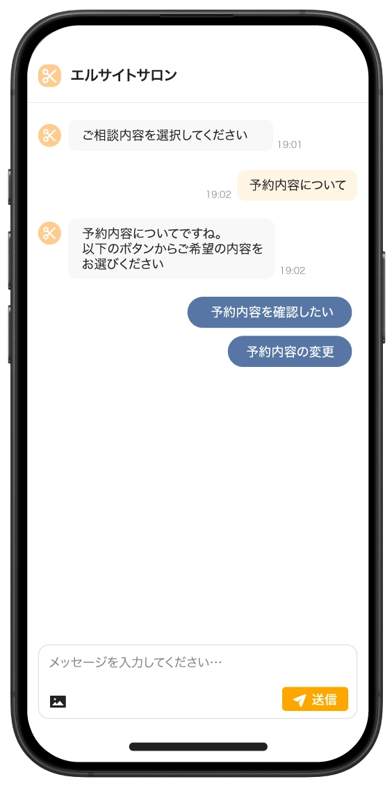 インターフェース画面2